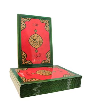 F064 Cami Boy Hatmi Şerif Cüzleri