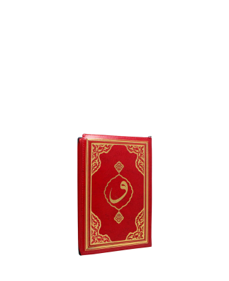F048 Çanta Boy Fermuarlı Kılıflı Kuran-ı Kerim