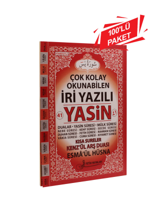 F012 (100lü Paket) Rahle Boy Arapça İri Yazılı Yâsin-i Şerîf