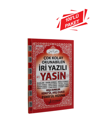 F021 (100lü Paket) Orta Boy Arapça İri Yazılı Yâsin-i Şerîf