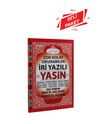 F021 (50li Paket) Orta Boy Arapça İri Yazılı Yâsin-i Şerîf