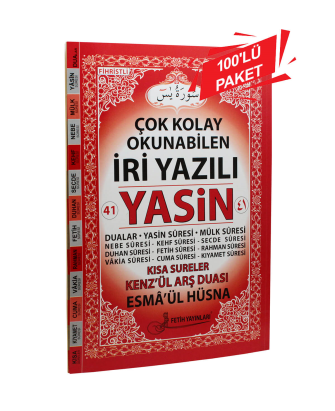 F062 (100lü Paket) Cami Boy Arapça İri Yazılı Yâsin-i Şerîf