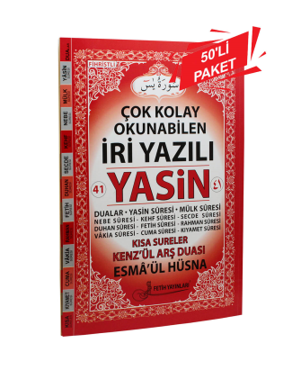 F062 (50li Paket) Cami Boy Arapça İri Yazılı Yâsin-i Şerîf